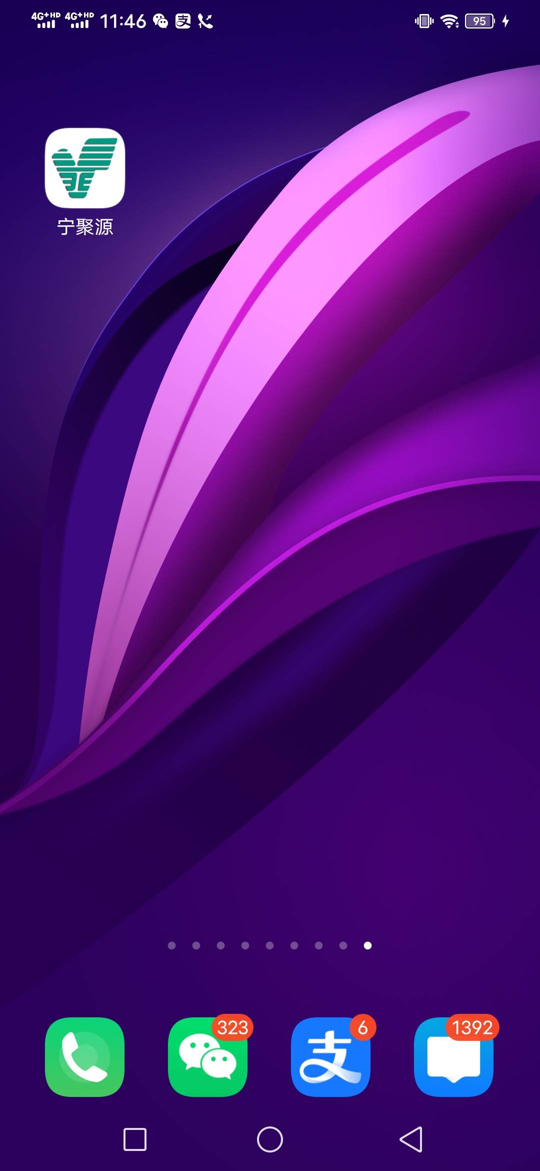 大佬们，新宁还活着？刚看广子凑了5毛搞了一个，别特么的2小时后给我来个反申请吧


83 / 作者:咔咔咔嚓1 / 