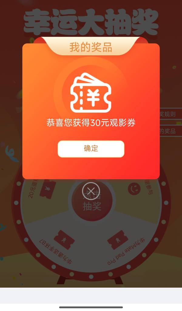 答完抽奖用了六秒

12 / 作者:峡谷对掏 / 