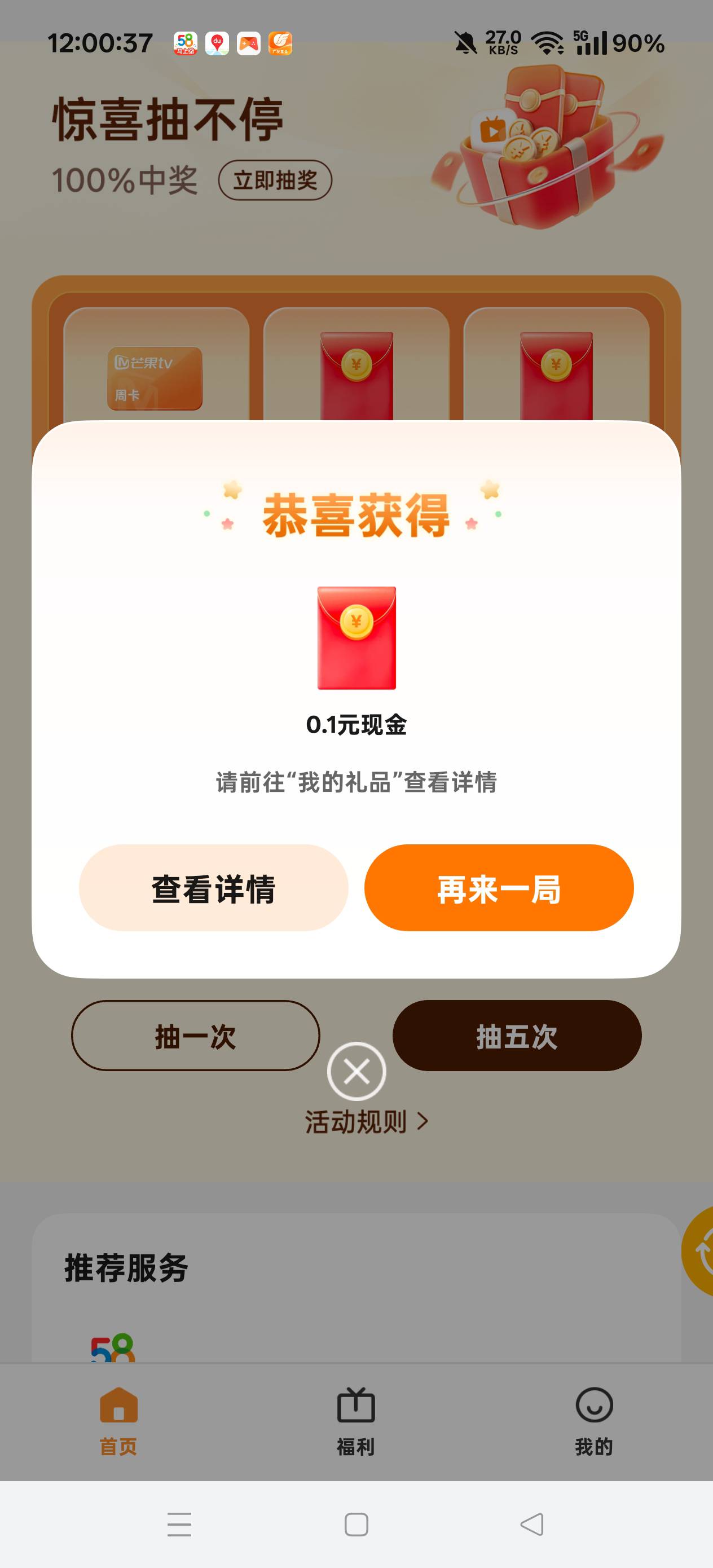 OPPO破0

97 / 作者:扛不住了老哥们 / 