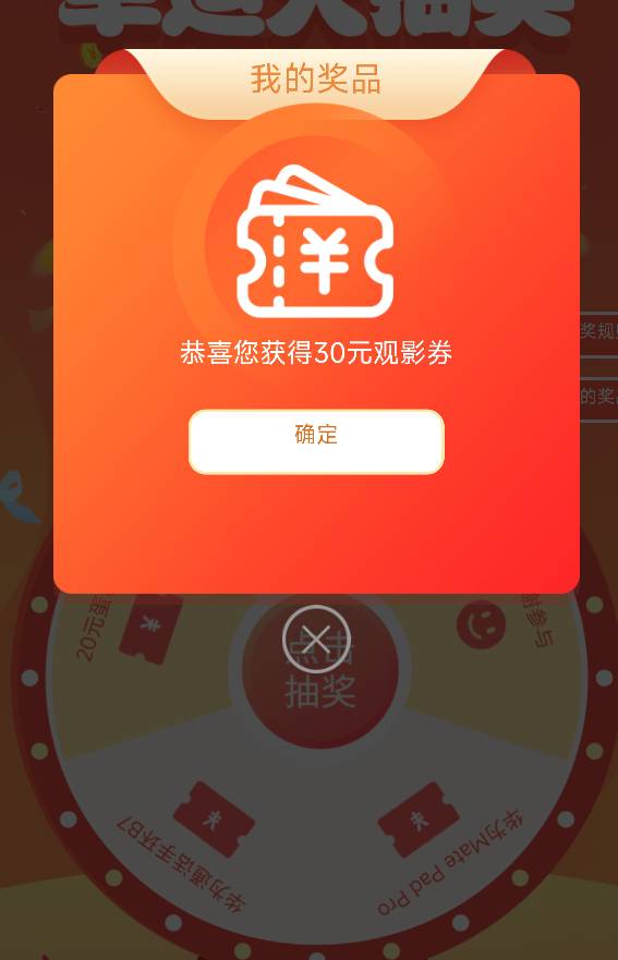 江苏工会中了

75 / 作者:爱吃魔法士 / 