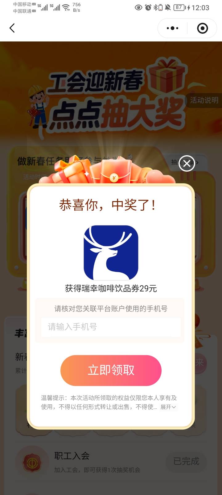 浙江工会

62 / 作者:哦组水龙头 / 