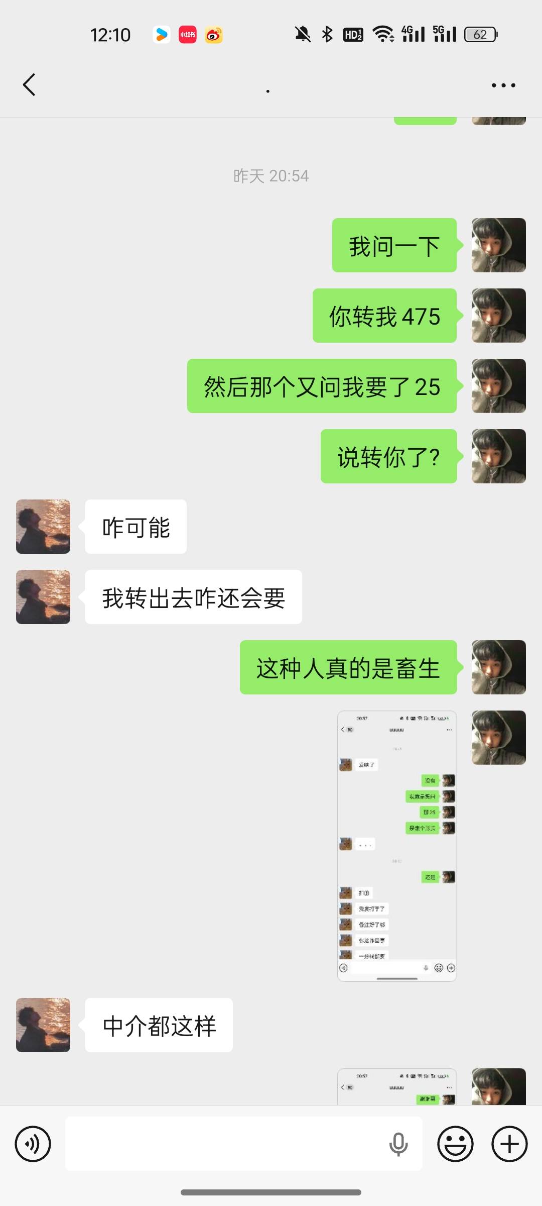 出个号 出了1150 然后我提前预支650 说扣我25 我也能接受 后面商量让我别登25不扣 最22 / 作者:空中客车工业 / 