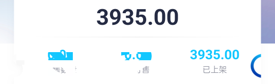 出个号 出了1150 然后我提前预支650 说扣我25 我也能接受 后面商量让我别登25不扣 最93 / 作者:空中客车工业 / 