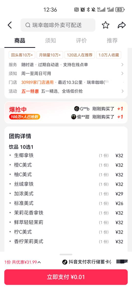 破零，润8

76 / 作者:夜也快8 / 