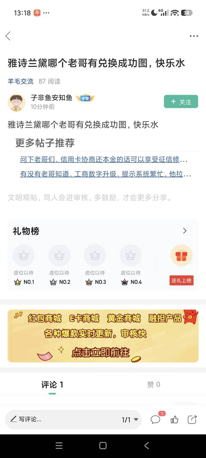雅诗兰黛怎么还有老哥p图来上传啊
42 / 作者:花香惹人醉 / 