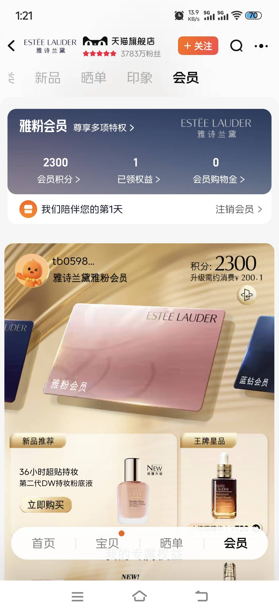 就两个手机号

84 / 作者:湖南努力宝 / 