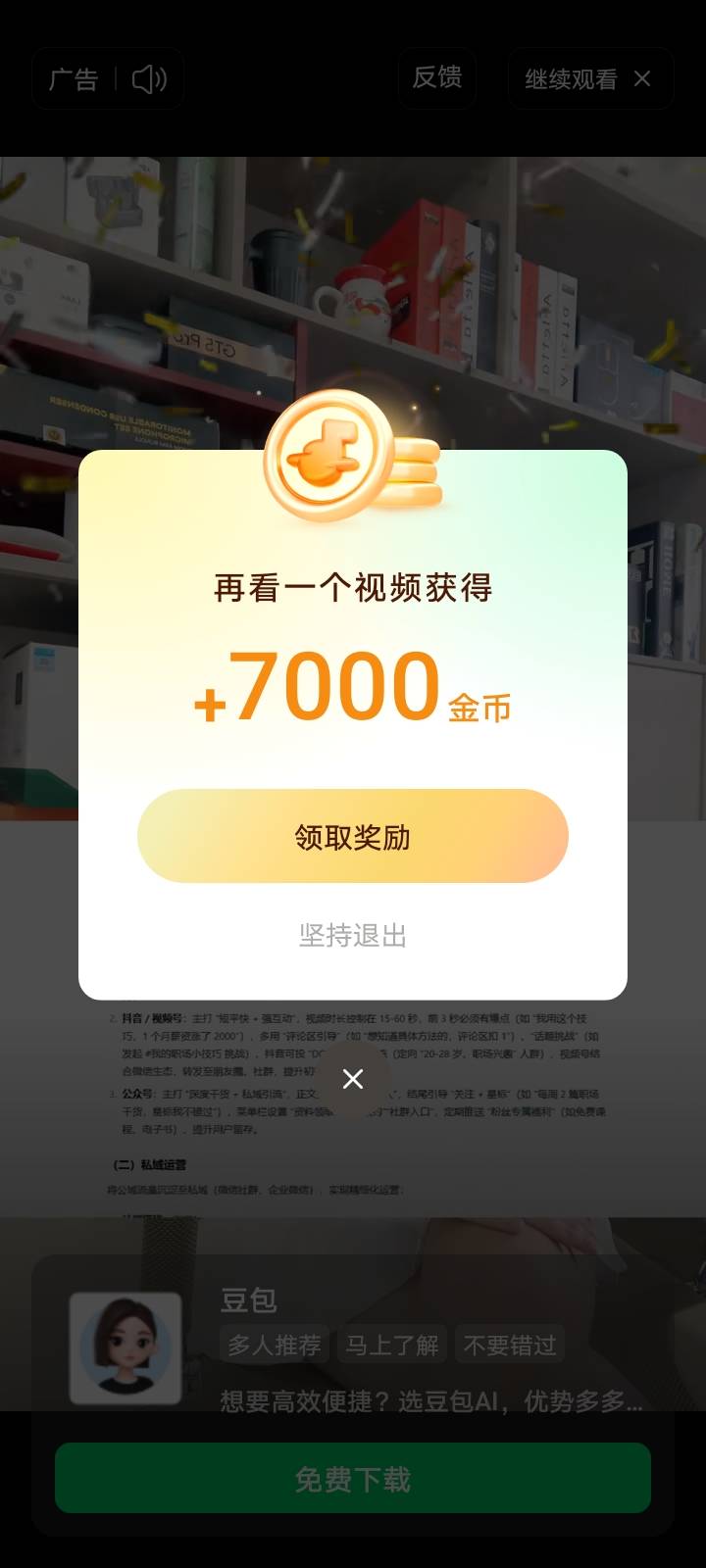 汽水今天继续

43 / 作者:哦组水龙头 / 