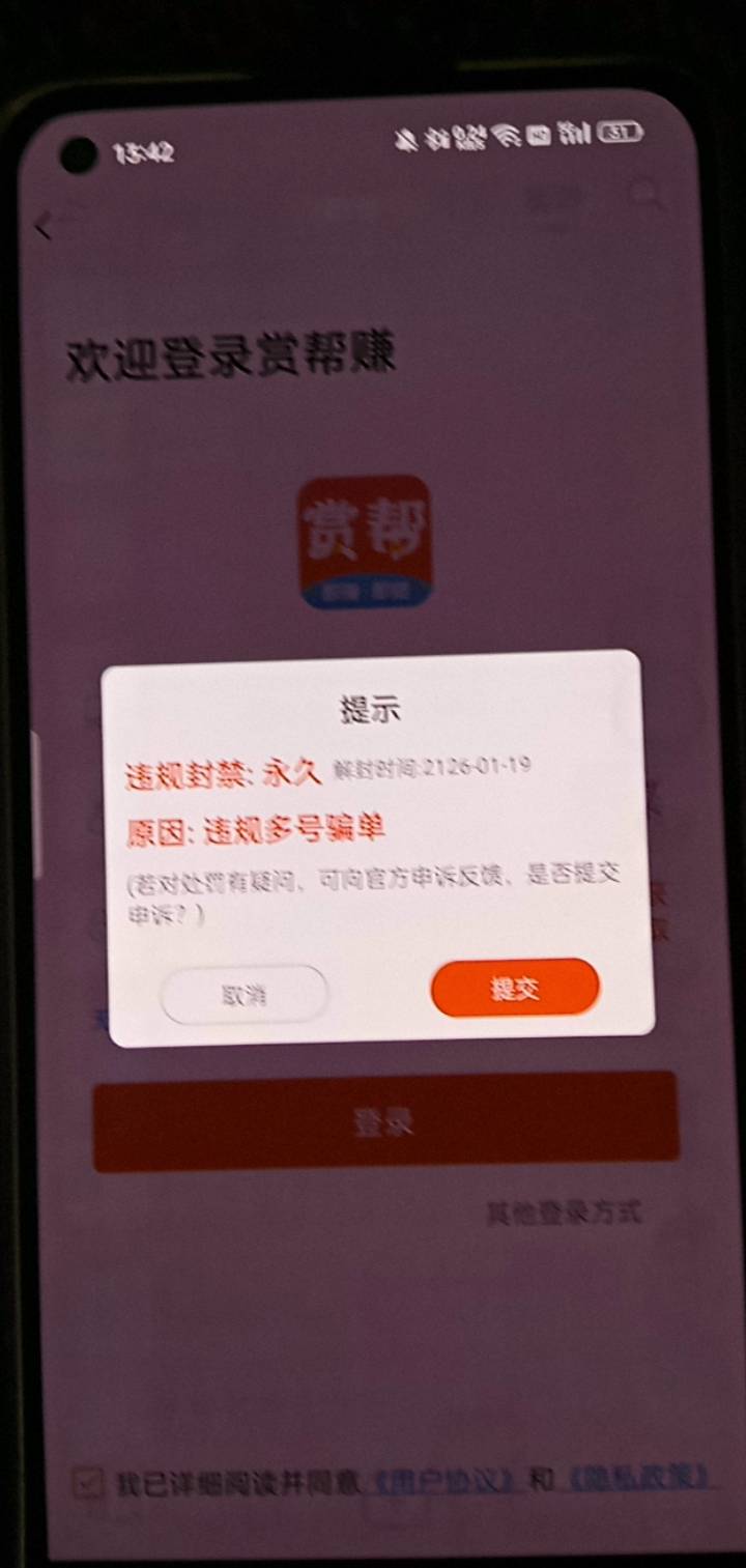 ？刚刚一个老哥说解了去看了一下

36 / 作者:广东好冷 / 