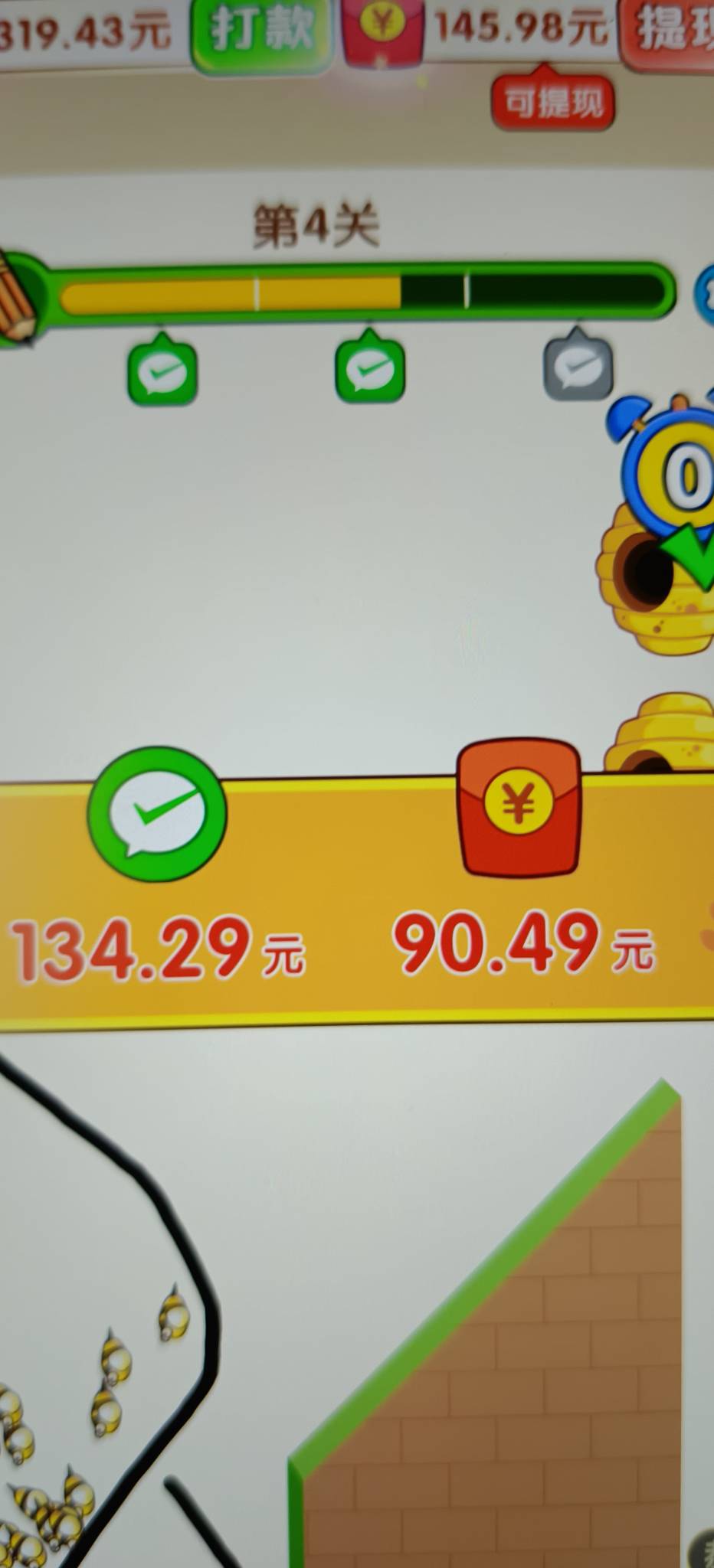 分身看广告还有了



17 / 作者:扛不住了老哥们 / 