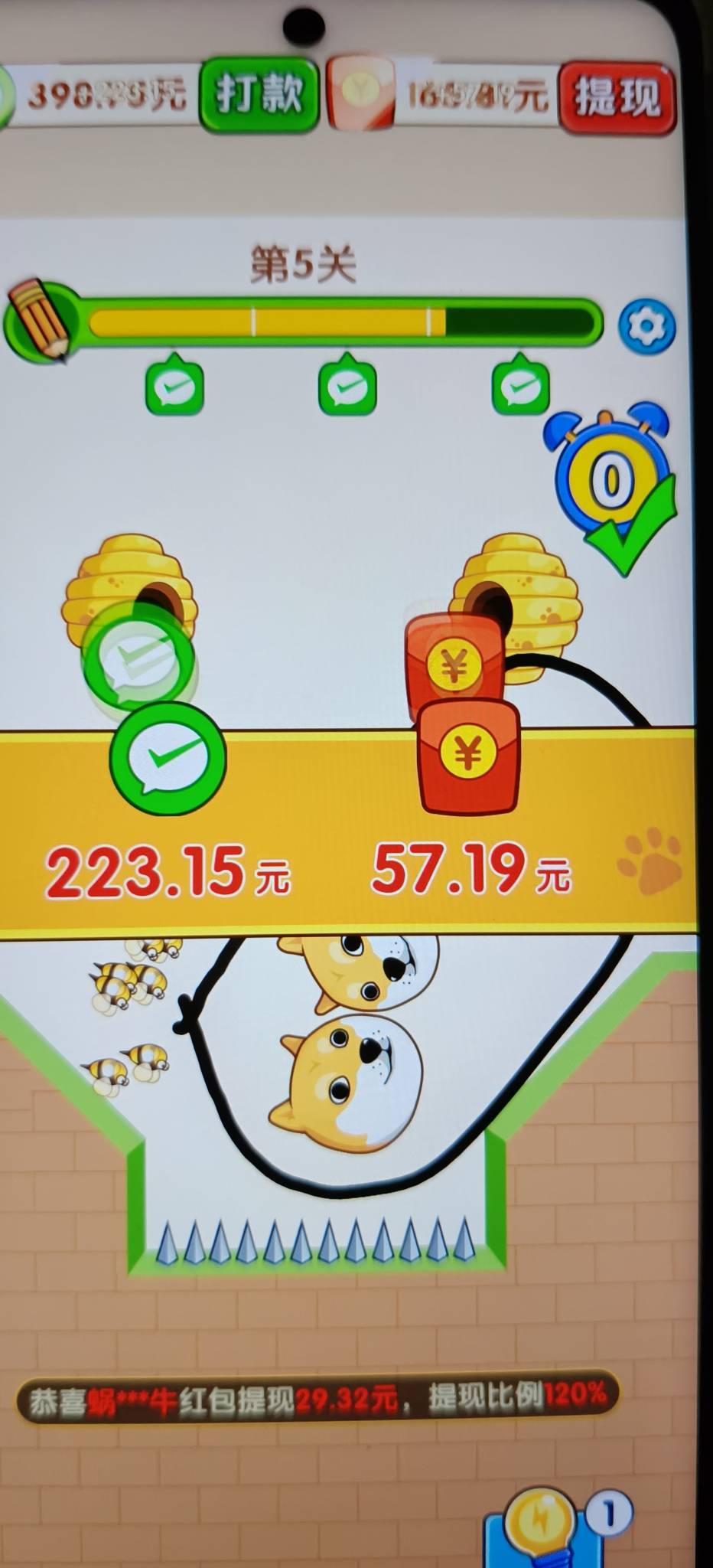 分身看广告还有了



39 / 作者:扛不住了老哥们 / 