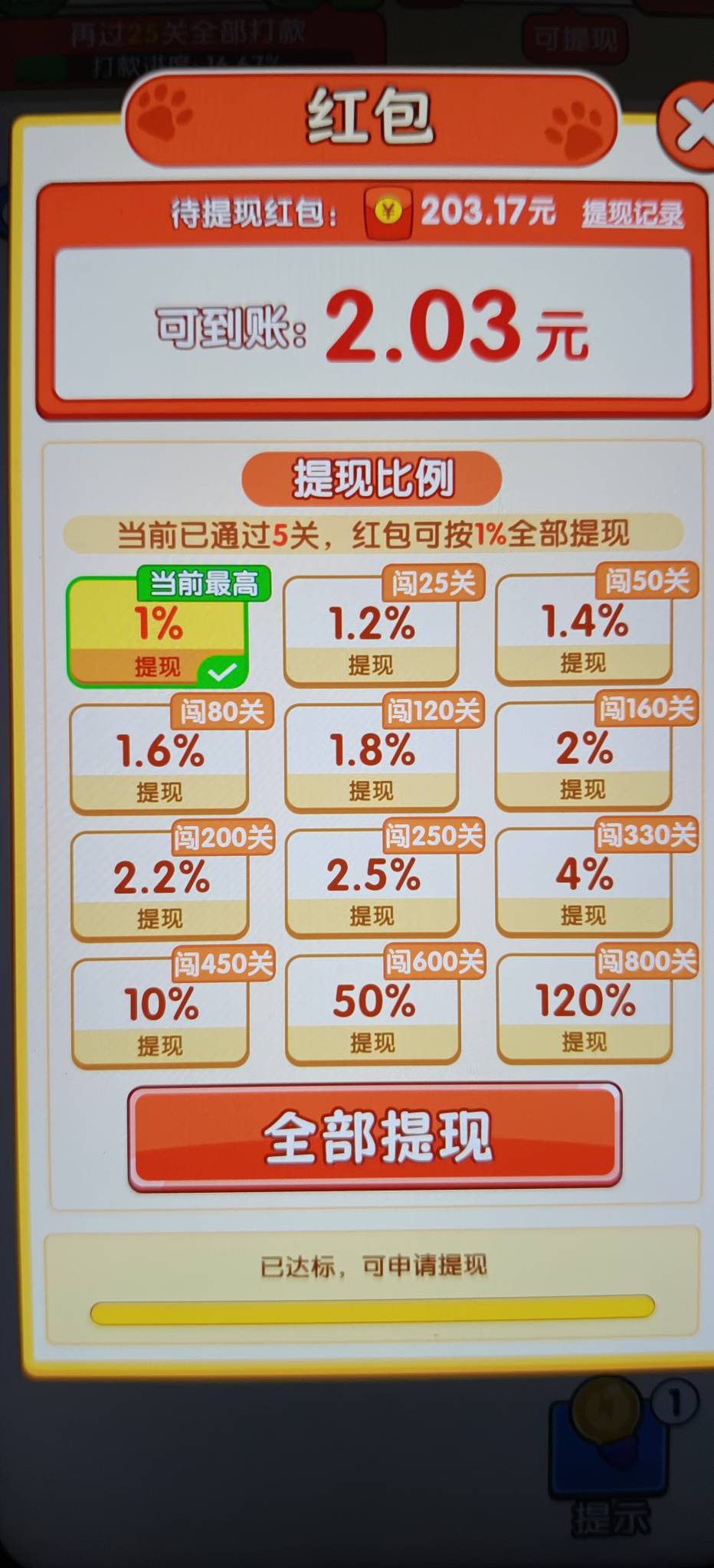 分身看广告还有了



39 / 作者:扛不住了老哥们 / 