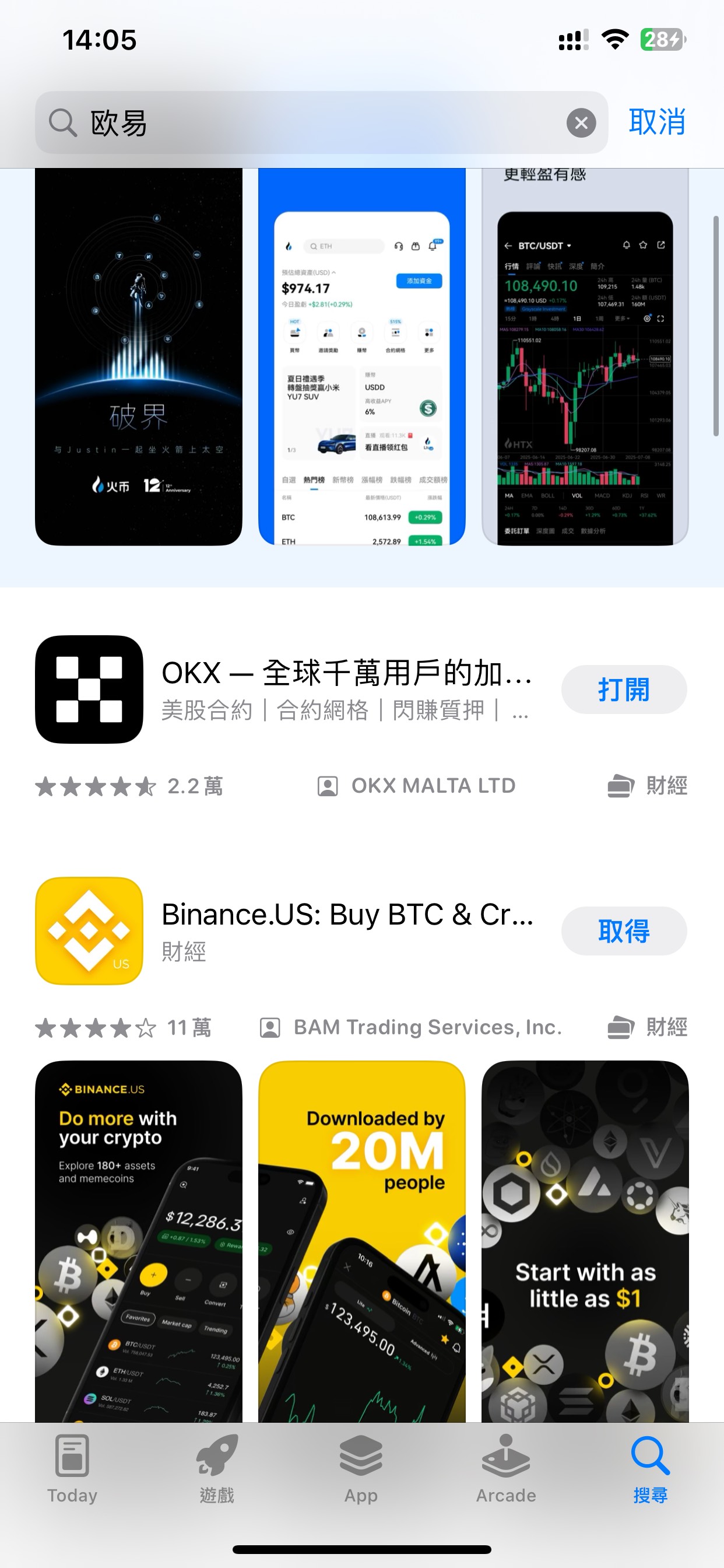 苹果怎么下载欧意啊 老哥们安卓卖掉了来个给茶水
94 / 作者:卡农菲菲菲 / 