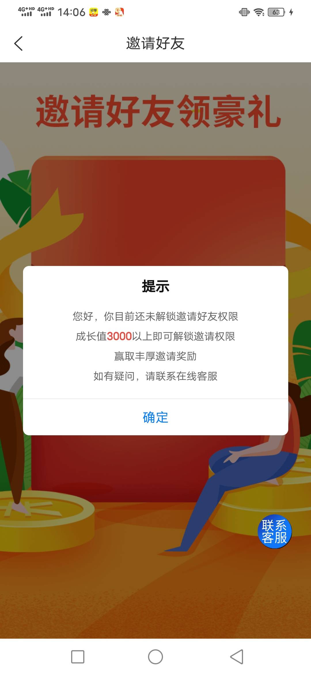 大佬们，新宁还有提现一分钟就到了！之前那个版本也到账过一次，这个版本实名的时候提17 / 作者:咔咔咔嚓1 / 