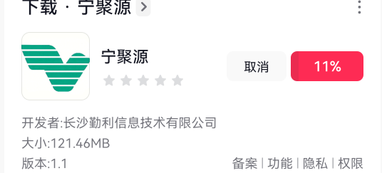 大佬们，新宁还有提现一分钟就到了！之前那个版本也到账过一次，这个版本实名的时候提98 / 作者:摆烂王中王 / 