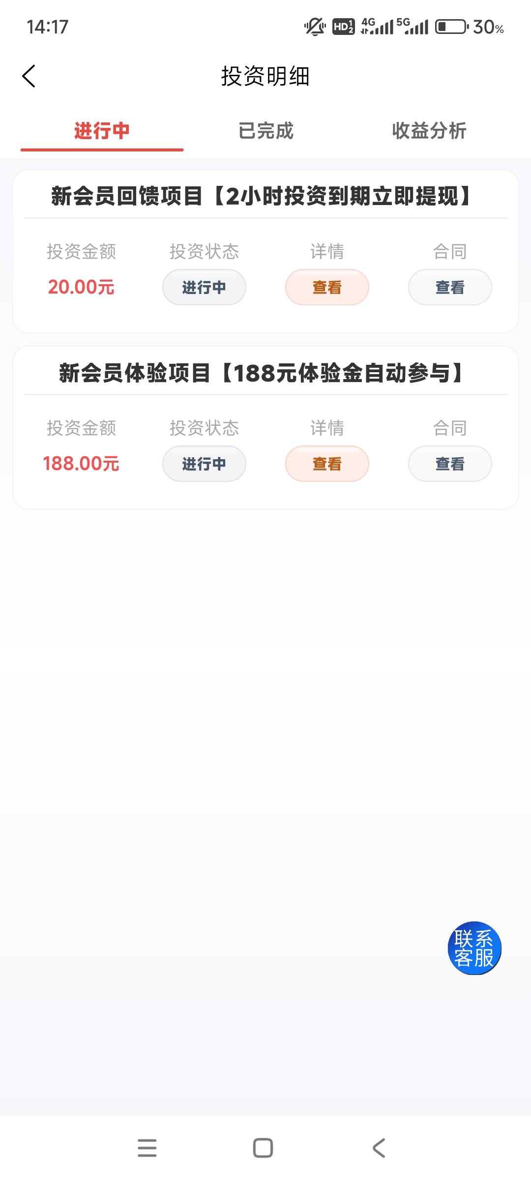 大佬们，新宁还有提现一分钟就到了！之前那个版本也到账过一次，这个版本实名的时候提95 / 作者:L-Enn / 