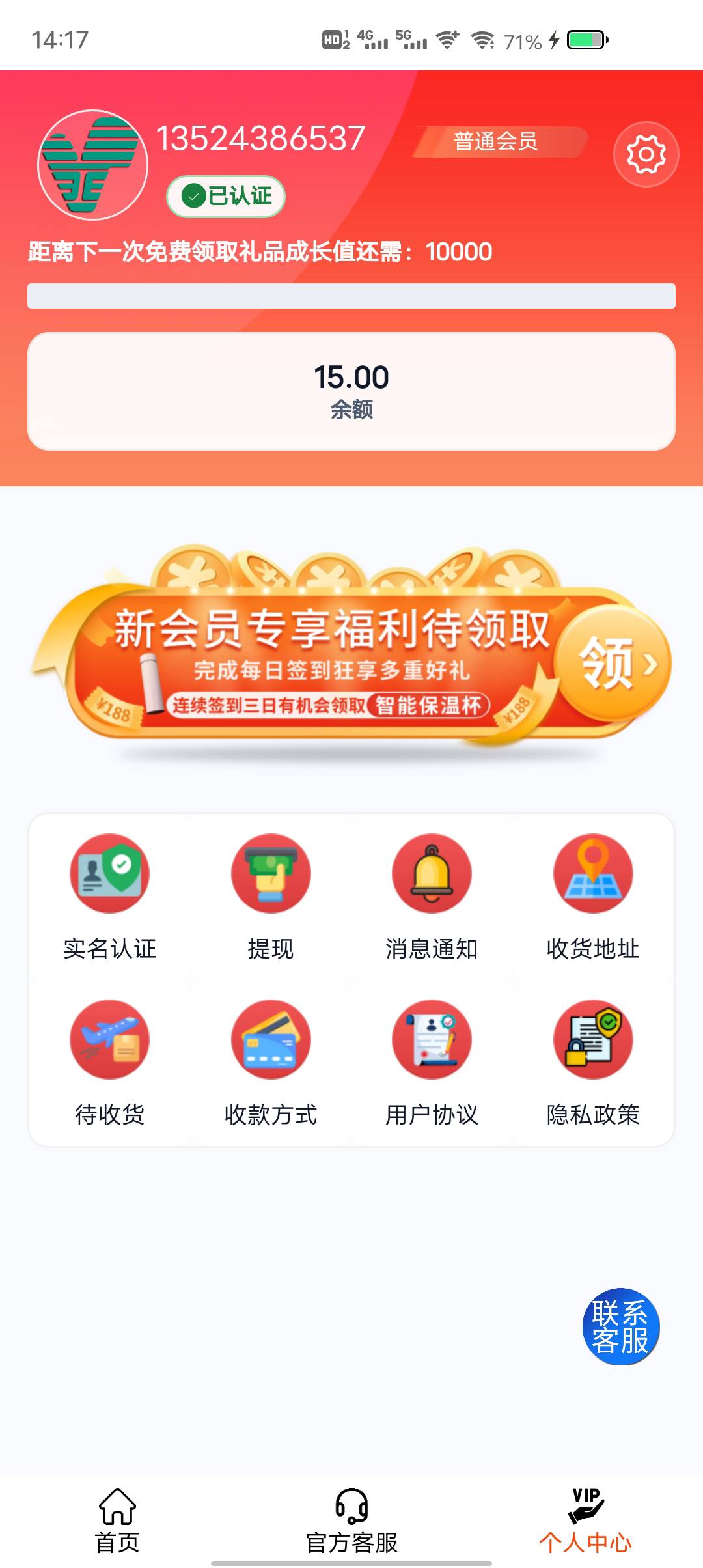 61年的同名料子怎么还没有充值入口

15 / 作者:东莞塘厦躺平 / 