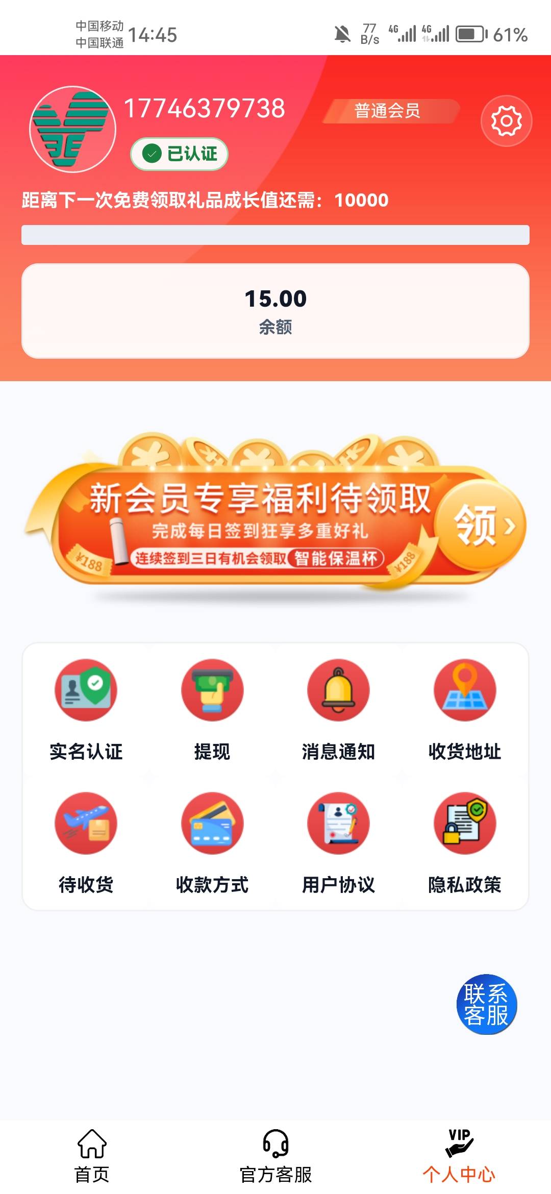 老哥们，快手下载2次都没充值入口，想搞一次好难

12 / 作者:晚肯定 / 