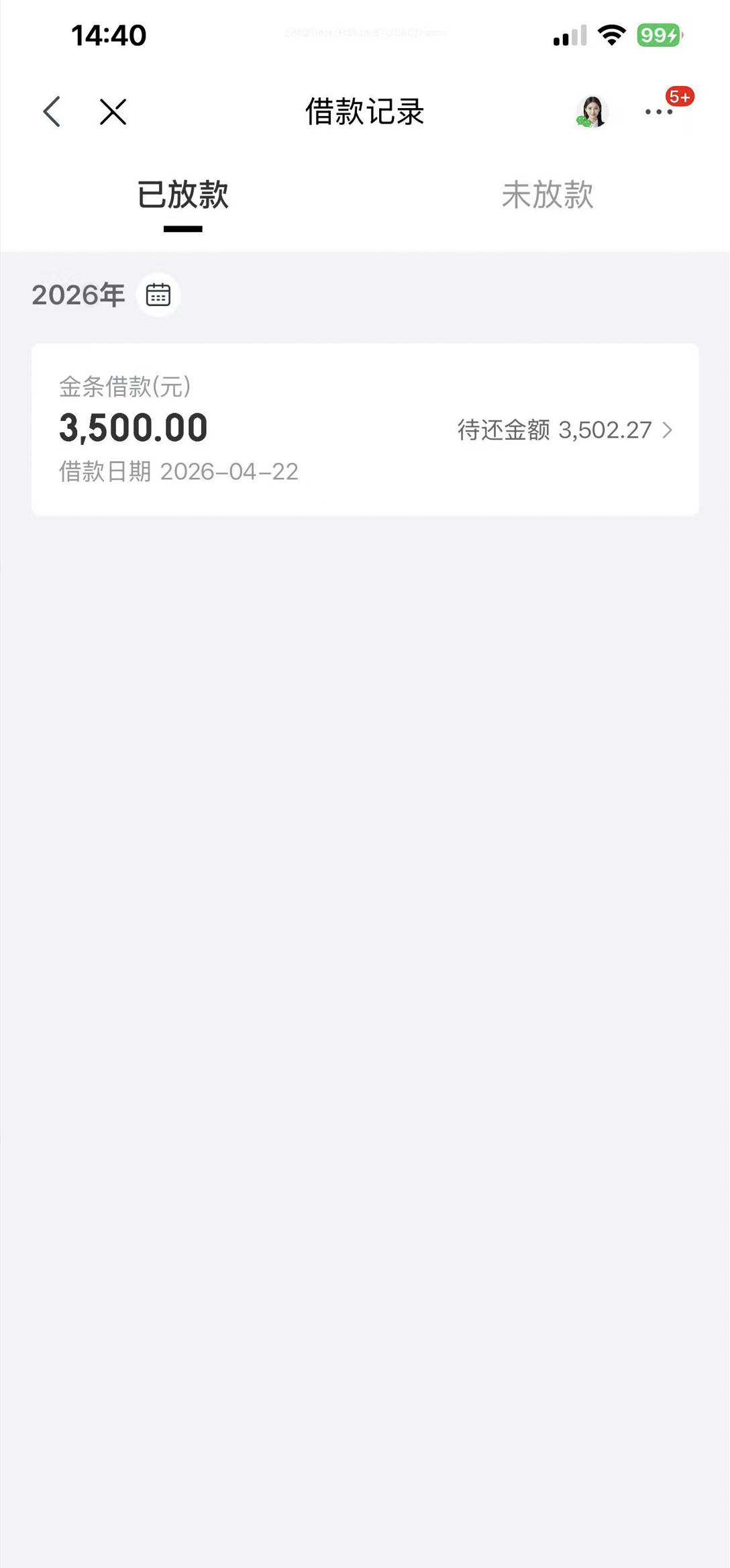 东哥这次是给我面子了，金条下款3500，去年一直申请一直...60 / 作者:我你名字怎么 / 