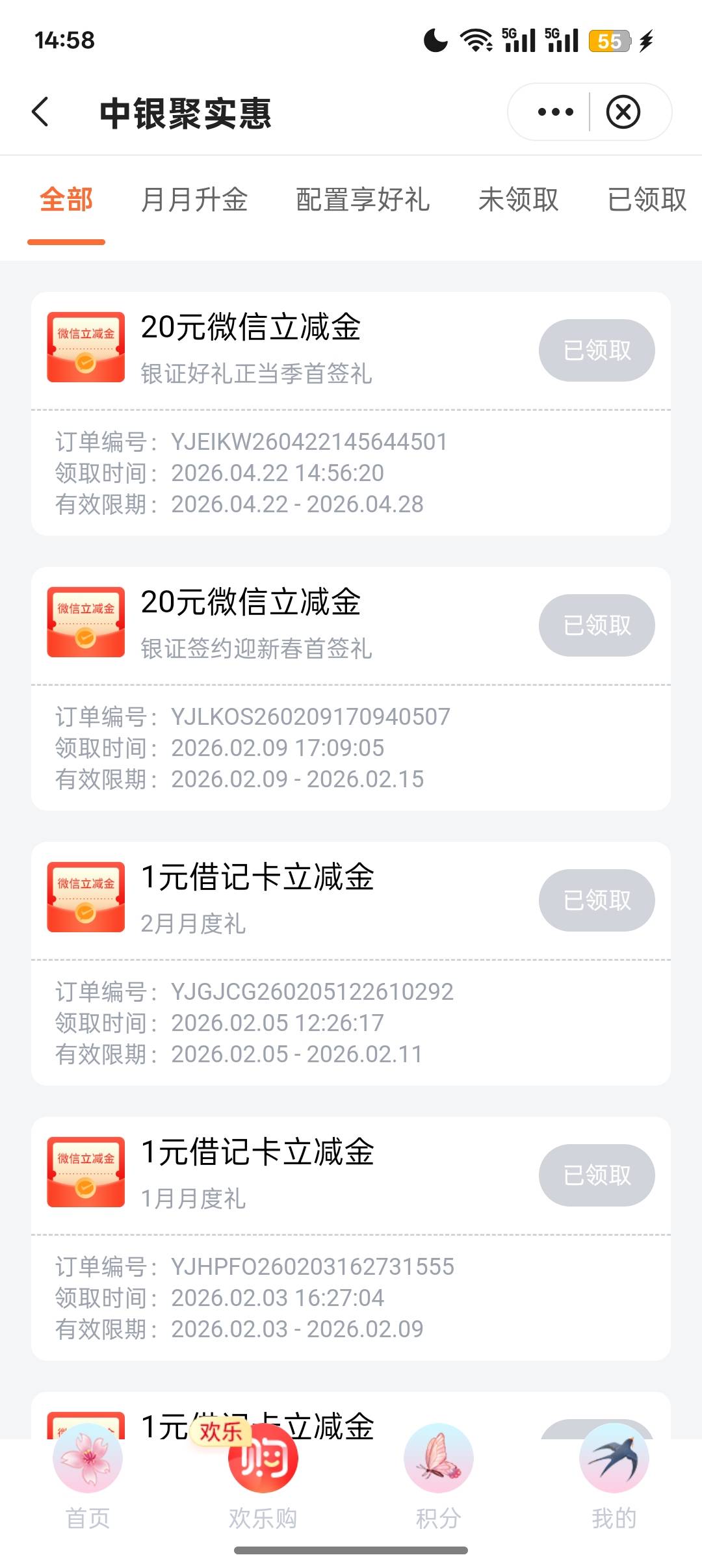 深圳中行存管20跑哪去啦，卡包也没有


3 / 作者:Apppppp1 / 