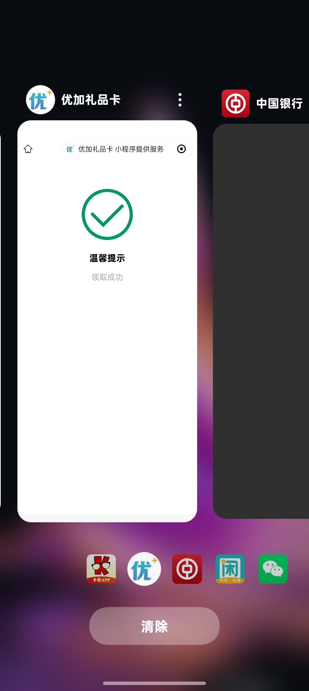 深圳中行存管20跑哪去啦，卡包也没有


51 / 作者:Apppppp1 / 
