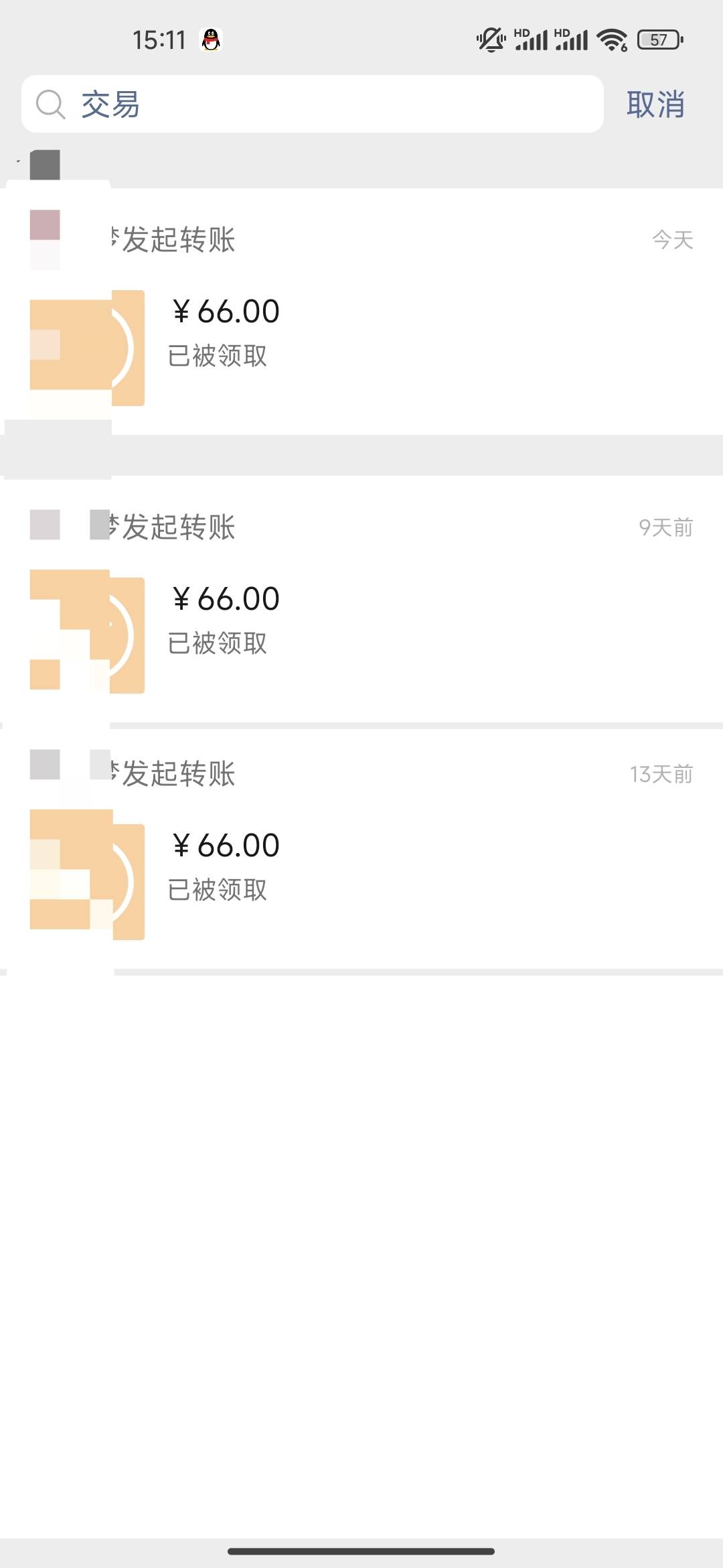 超级玩家，66毛到手。半个月三次，稳定毛

76 / 作者:开开心心上岸 / 