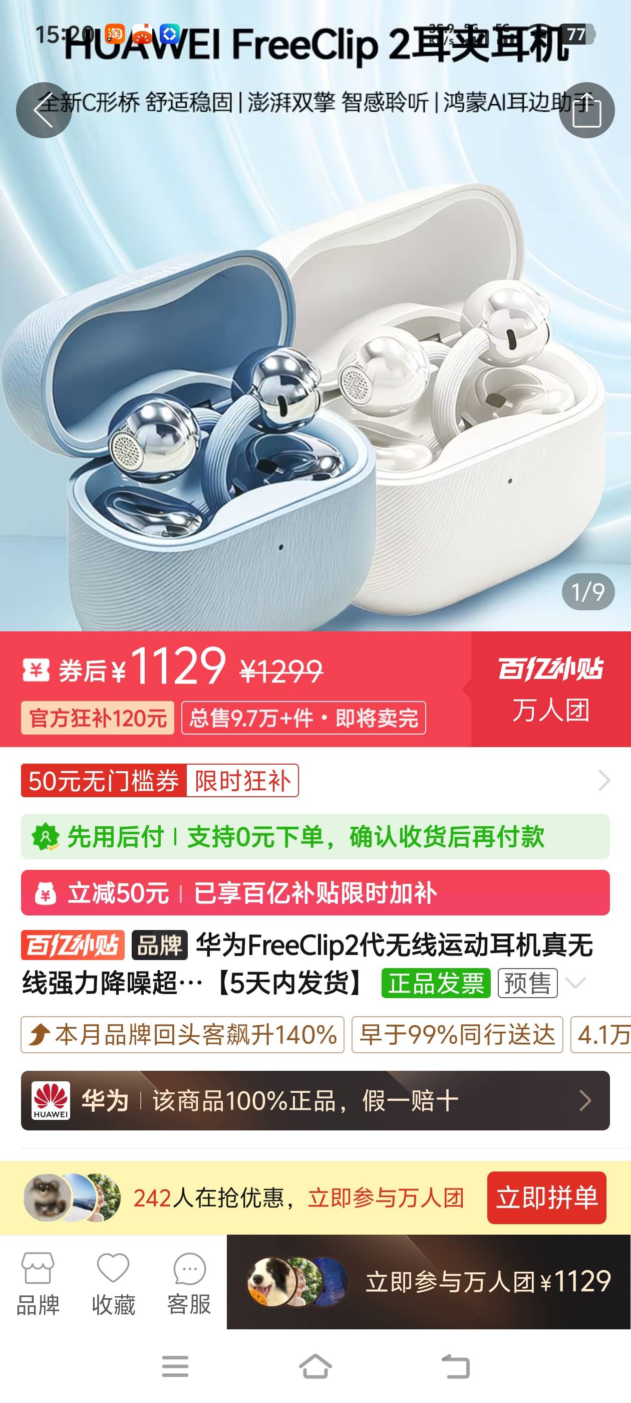 老哥们这玩意买来出亏多少？

13 / 作者:风骚露骨 / 