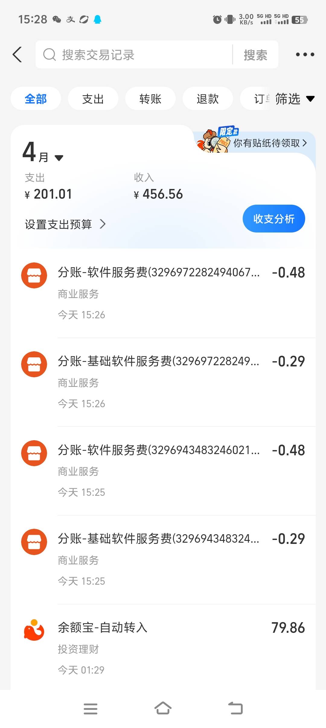 这闲鱼现在卖东西要扣两次费了吗

71 / 作者:专业挂逼老哥 / 