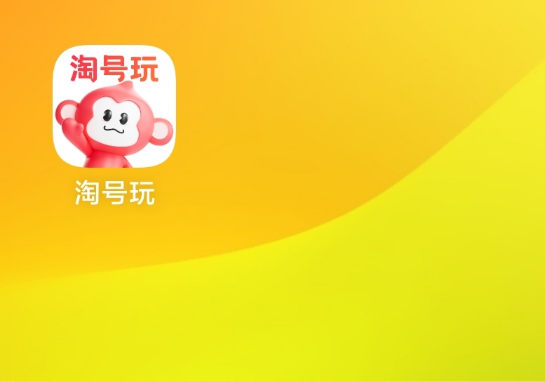 淘号玩2元子




51 / 作者:信仰abc / 