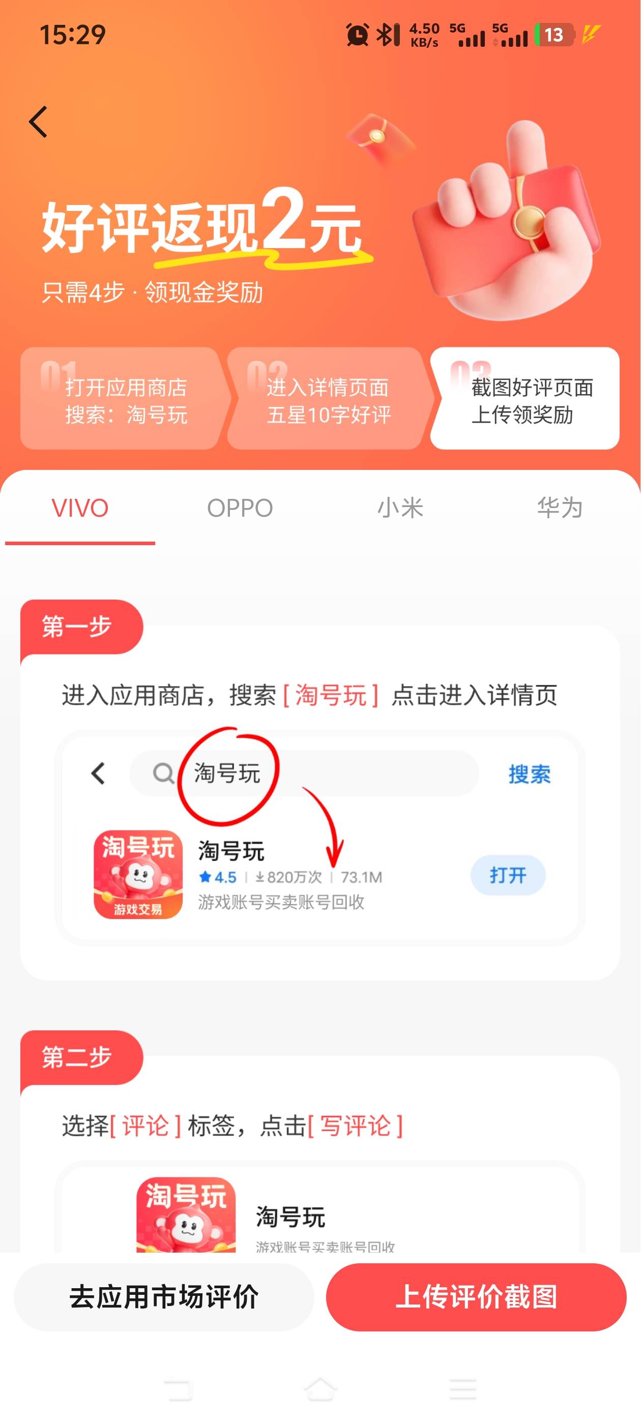 淘号玩2元子




65 / 作者:信仰abc / 