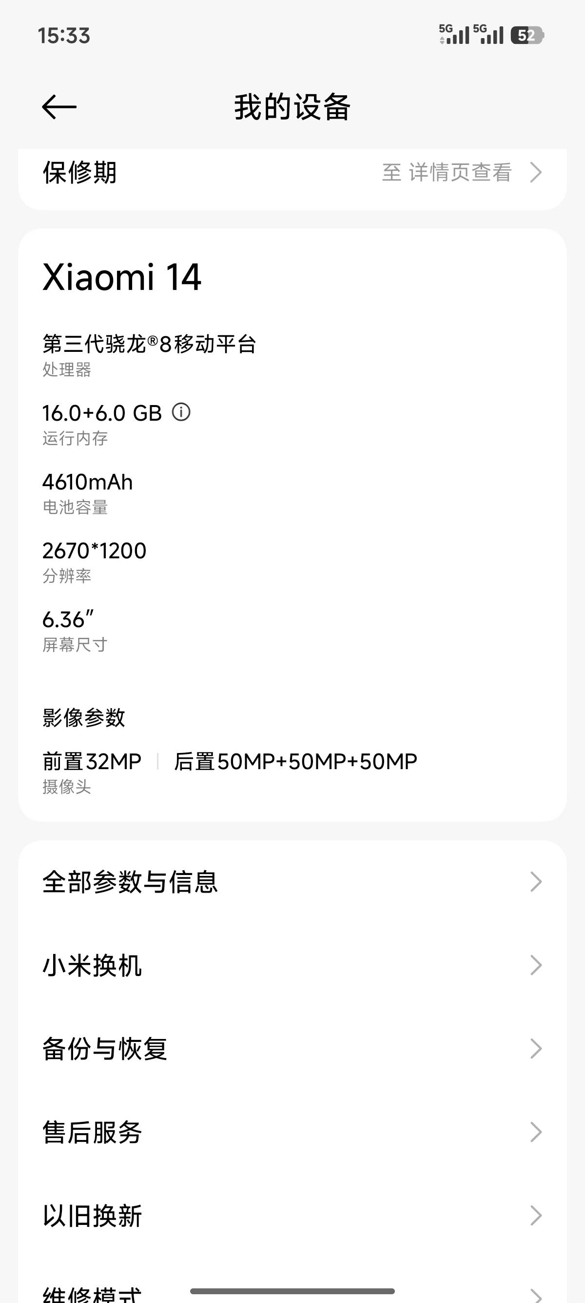 这样的处理器都玩不了天龙八部

73 / 作者:七匹狼二 / 