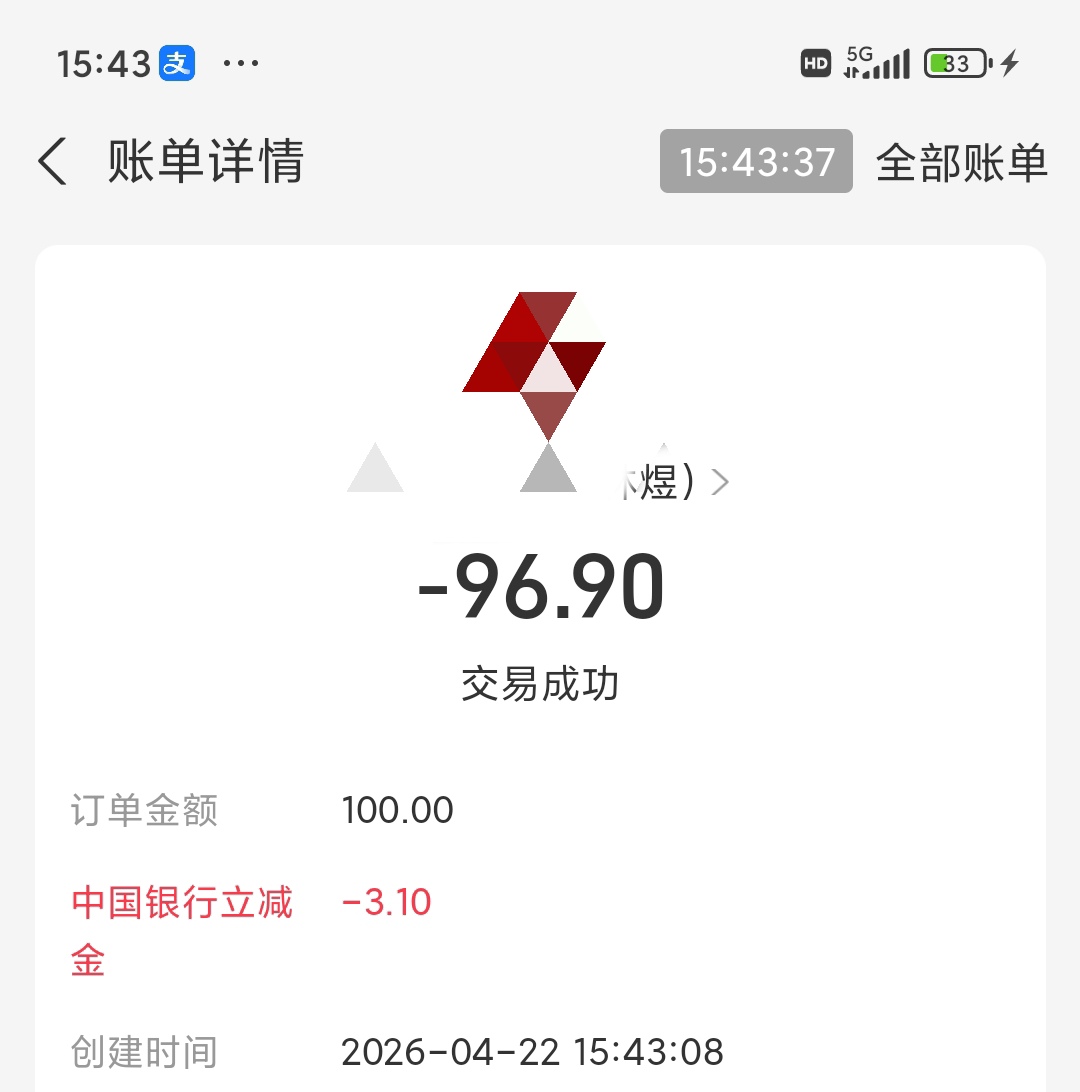 中行支付宝转账100-3所有地区都有,广东和山东还有5000-3

74 / 作者:交银施罗德基金 / 