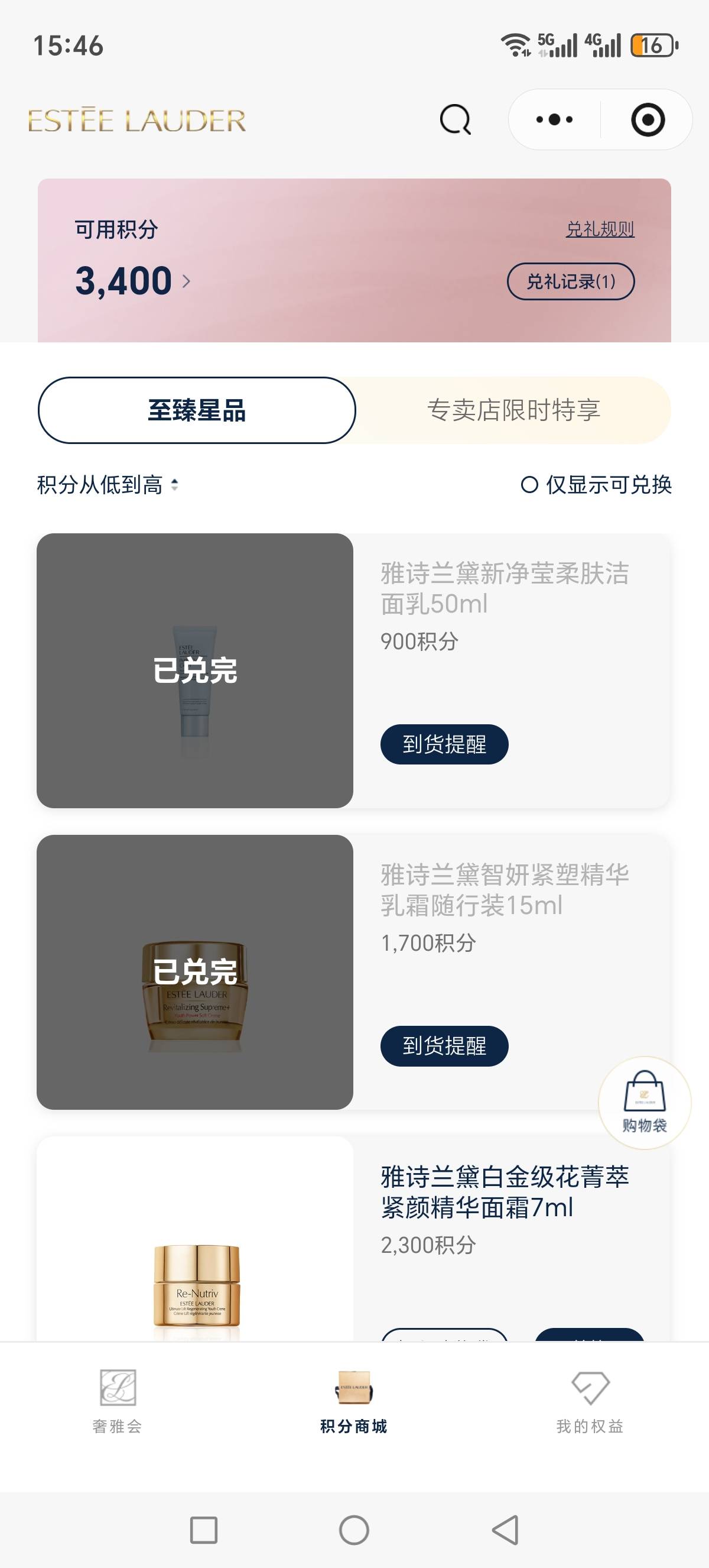 一个号全部差不多3000多

47 / 作者:我丢你个法海 / 