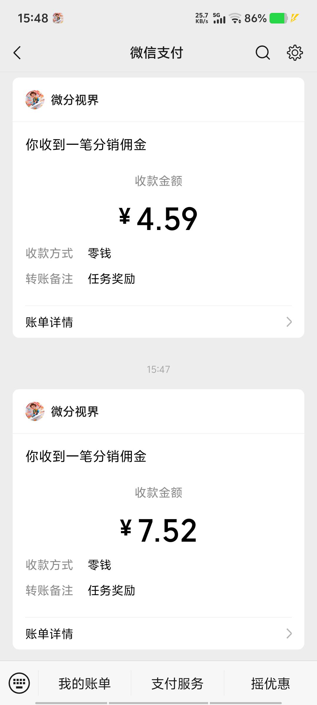 答题妙妙屋，可惜爆了25毛就不爆了，一个包真6毛，稳定了十几分钟


92 / 作者:黑色的海 / 
