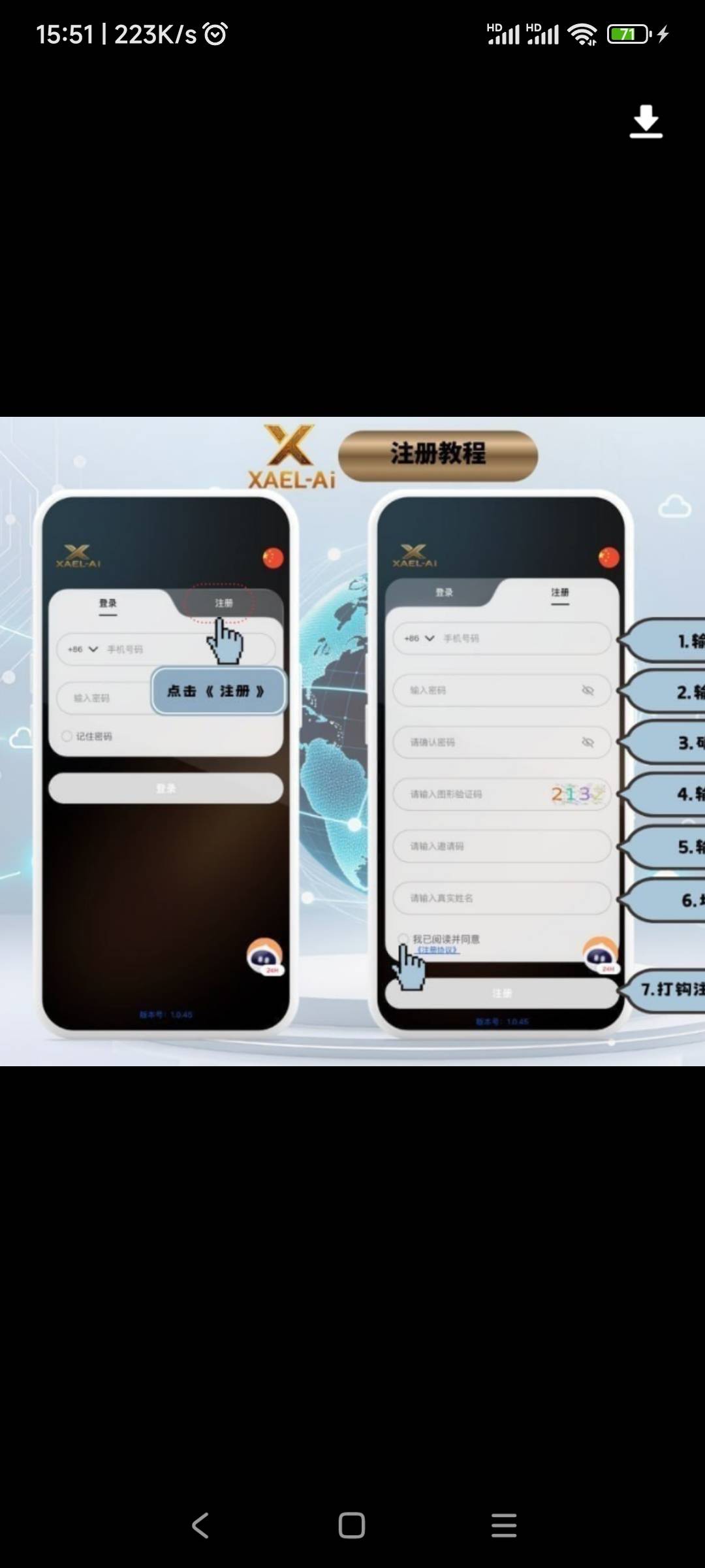 老哥萌，广子刷到的企信通什么无人机项目，说入职给114毛，体验一天。这种怎么样，有42 / 作者:春天的春 / 