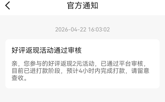 淘号玩2元子




52 / 作者:看看老哥怎么搞 / 