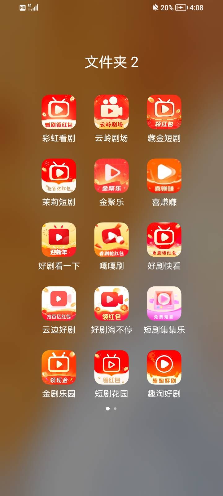 这系列真爽，基本每天总有一个爆的，看十来分钟就有15了，唯一缺点就是wifi不行，必须56 / 作者:大床房 / 