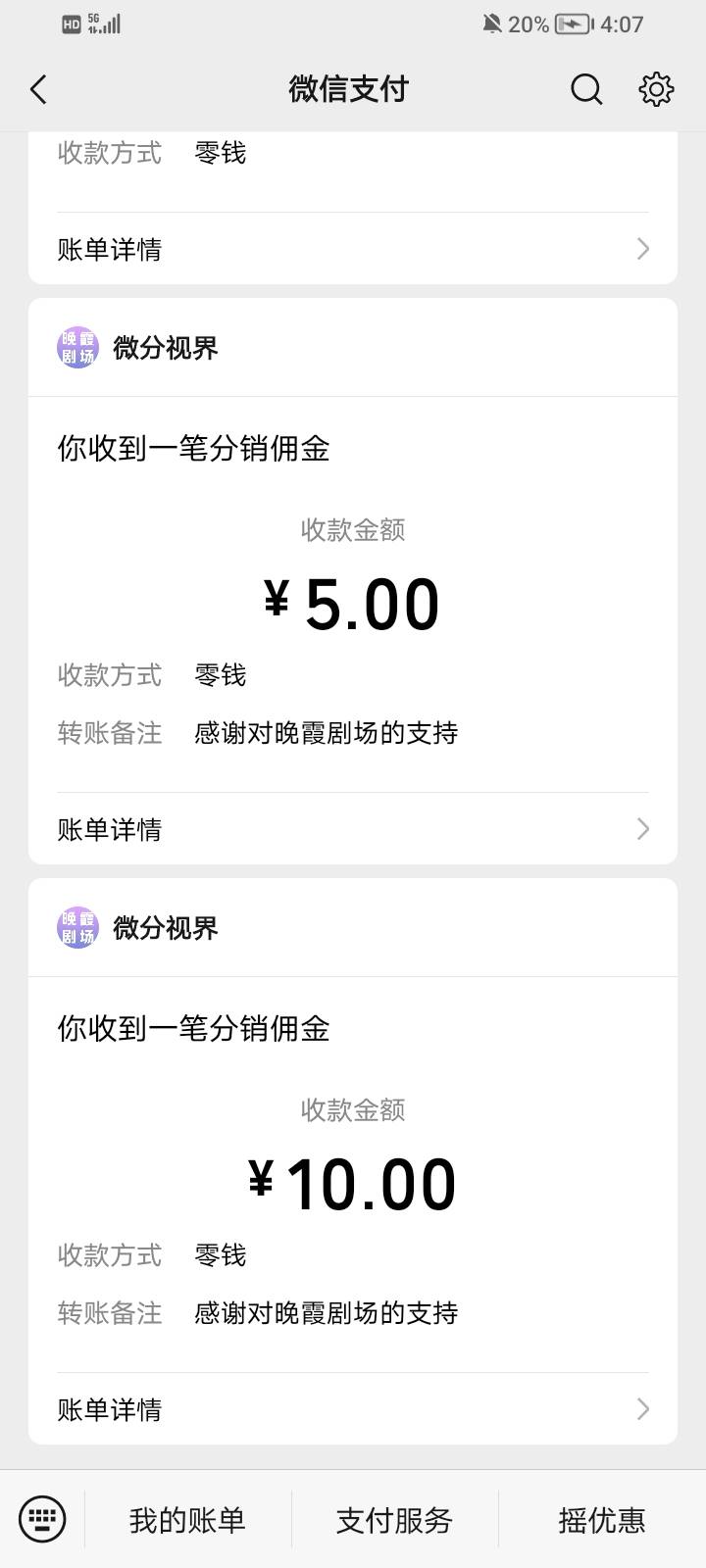 这系列真爽，基本每天总有一个爆的，看十来分钟就有15了，唯一缺点就是wifi不行，必须30 / 作者:大床房 / 