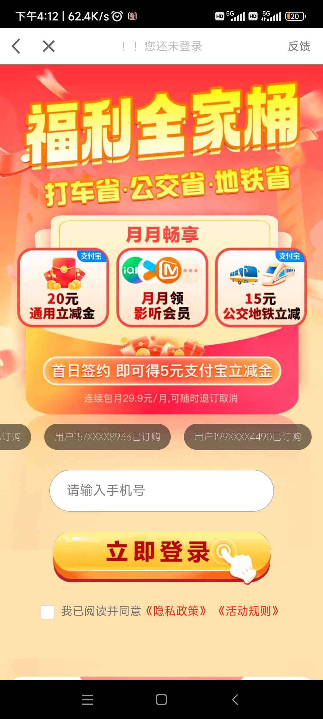 广子 怎么分享链接有5通用

99 / 作者:随缘7777777 / 