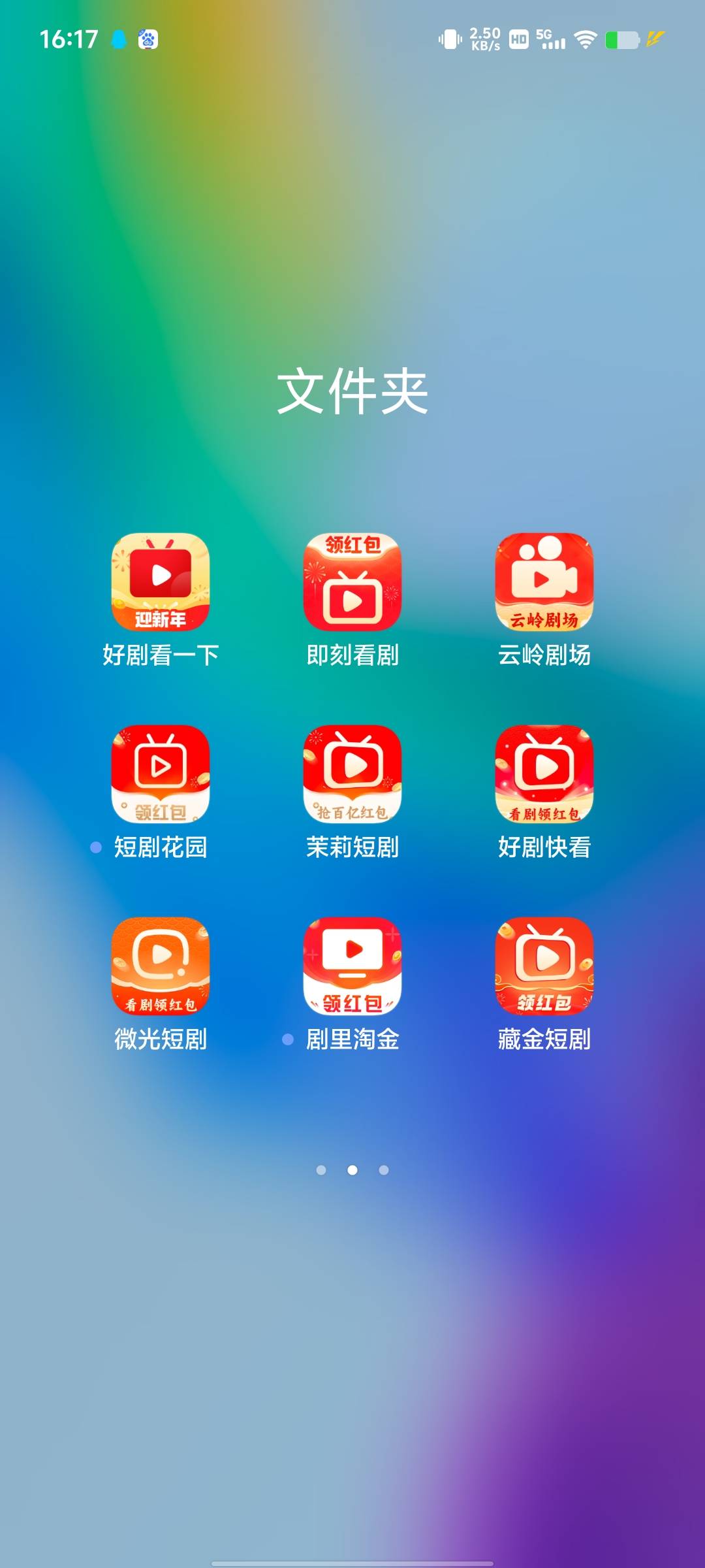 这系列真爽，基本每天总有一个爆的，看十来分钟就有15了，唯一缺点就是wifi不行，必须81 / 作者:几次了 / 