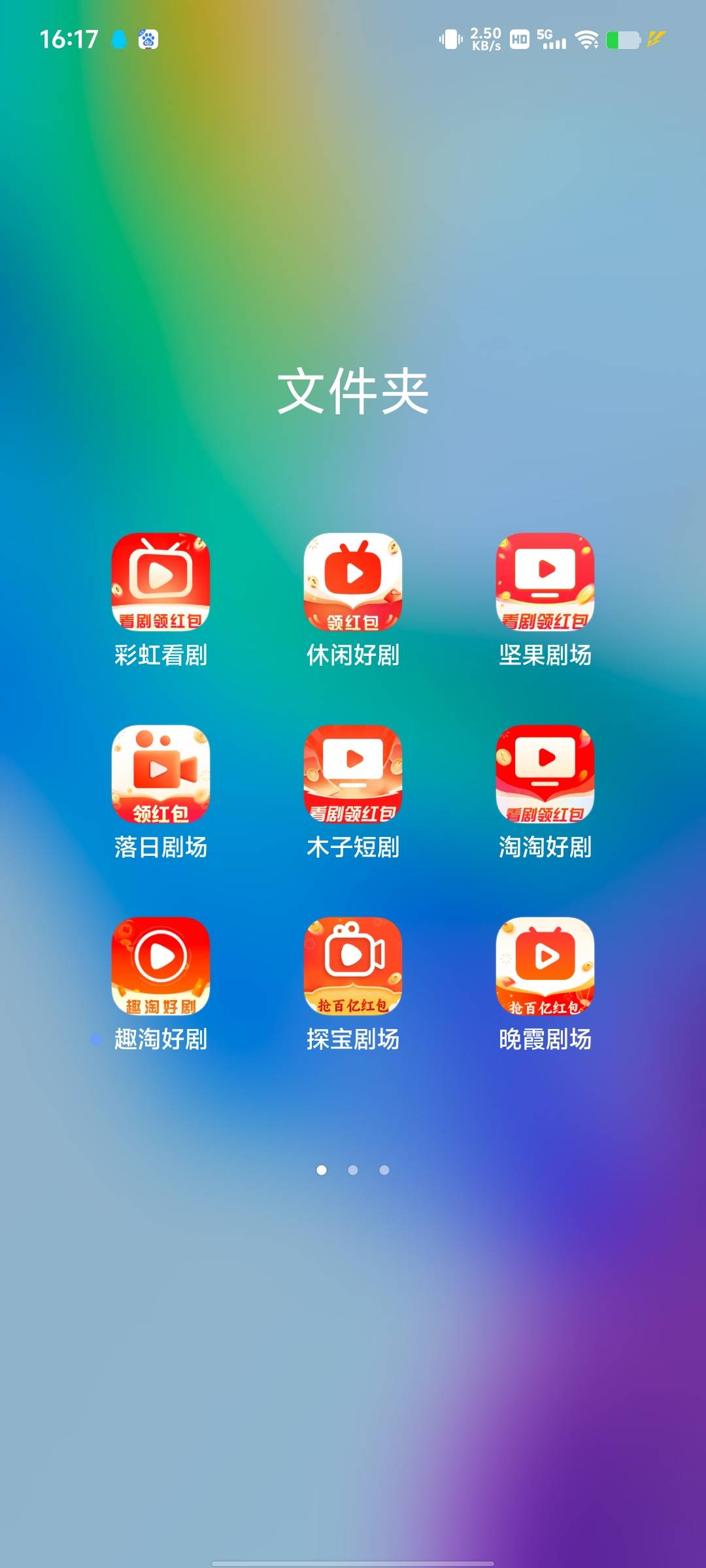 这系列真爽，基本每天总有一个爆的，看十来分钟就有15了，唯一缺点就是wifi不行，必须94 / 作者:几次了 / 