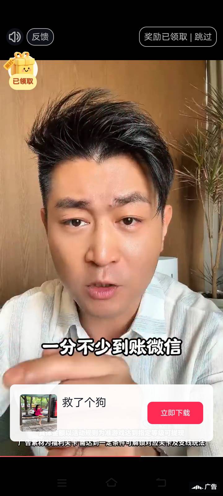 老哥，看广子容易暴躁，遇到这种比吹13我就一遍看你边温柔他家人



10 / 作者:天空的时候干我 / 