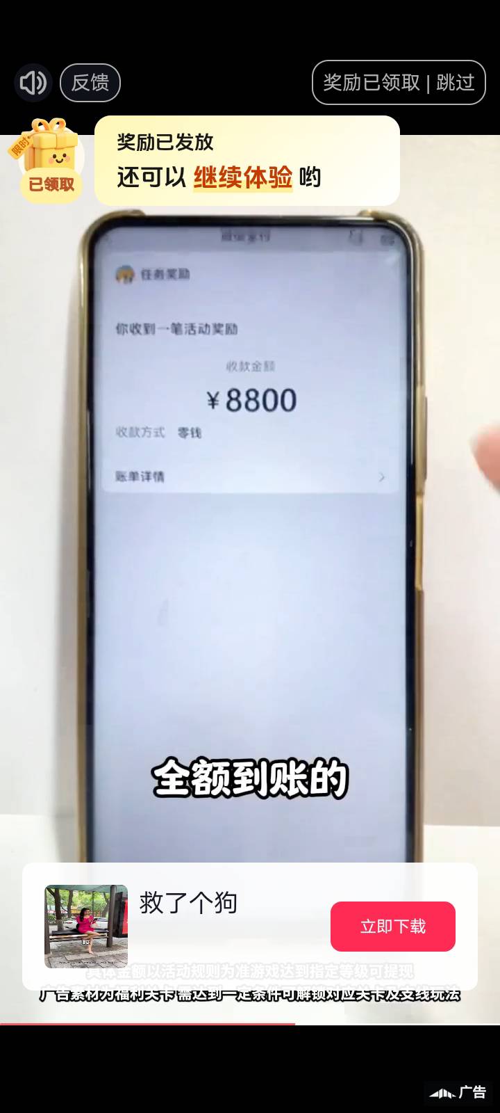 老哥，看广子容易暴躁，遇到这种比吹13我就一遍看你边温柔他家人



98 / 作者:天空的时候干我 / 