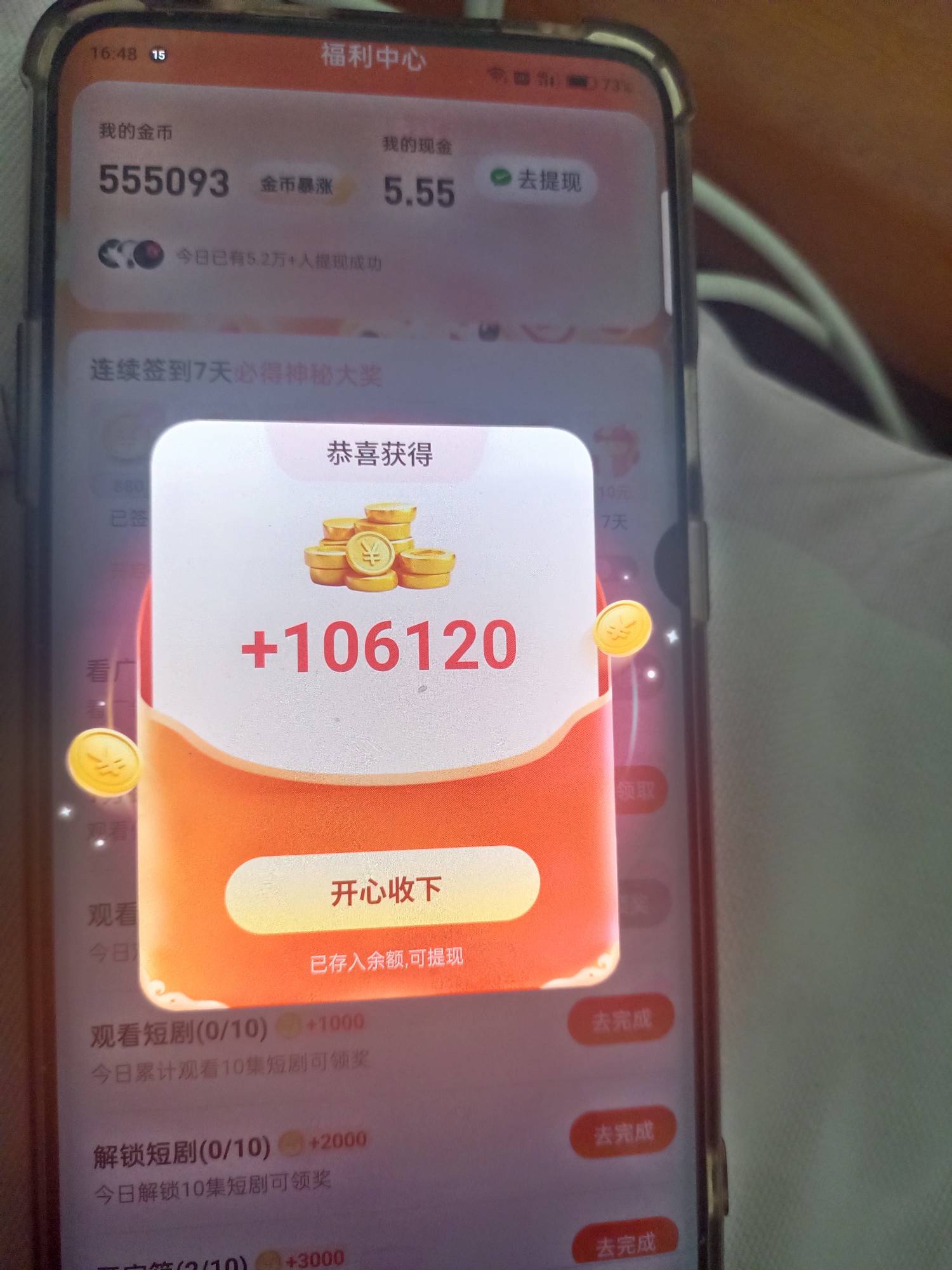 羊毛末日  我也广告

79 / 作者:莪吥〆会输の / 