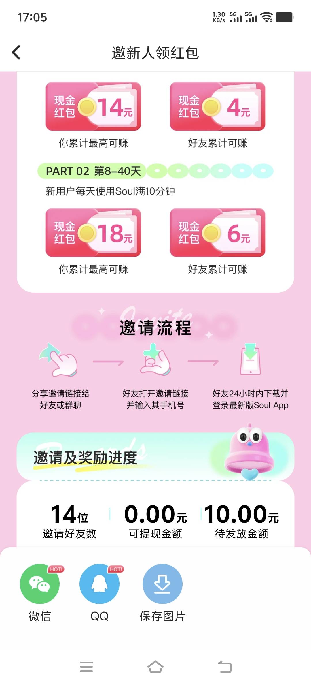 一个9平均可以的

56 / 作者:小屎 / 