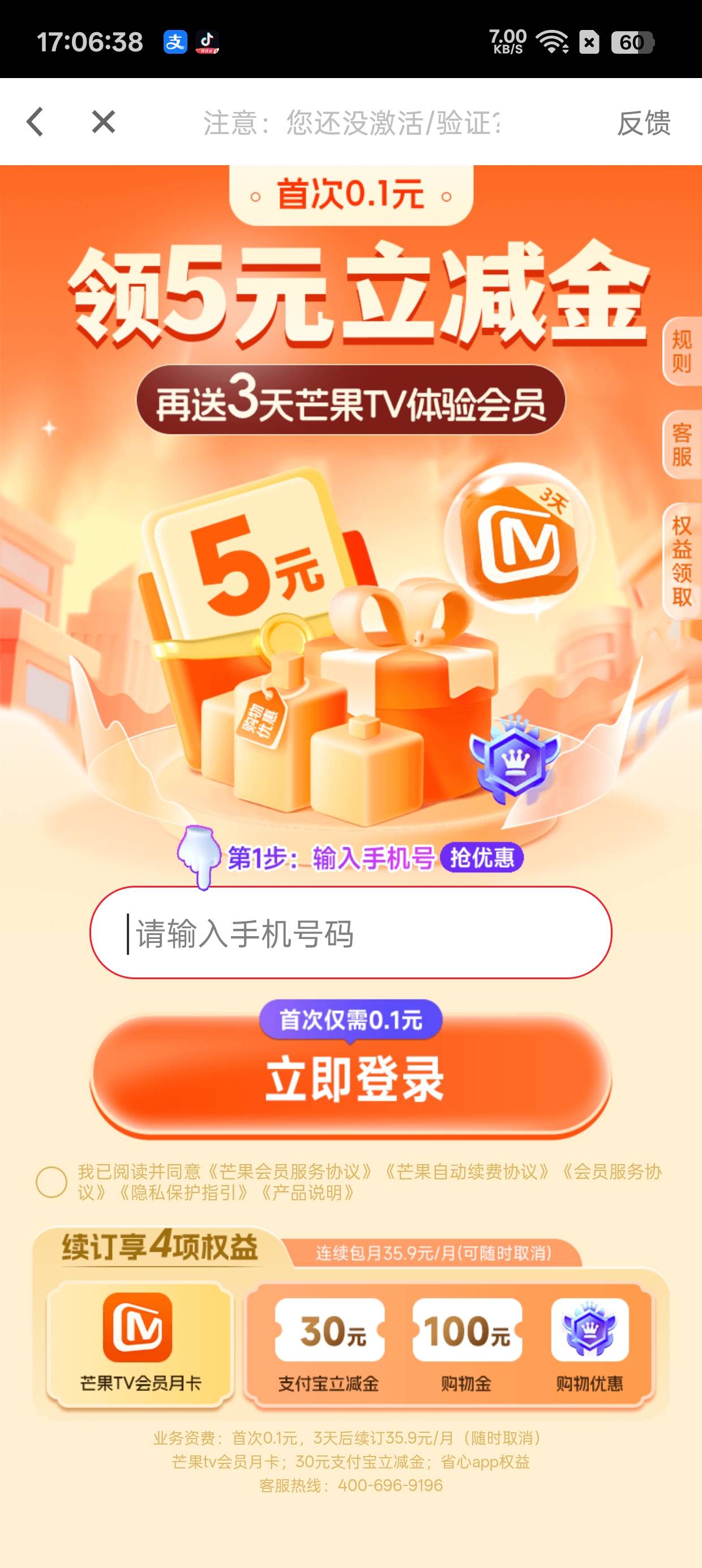 刷到了


18 / 作者:，鸡你太美 / 