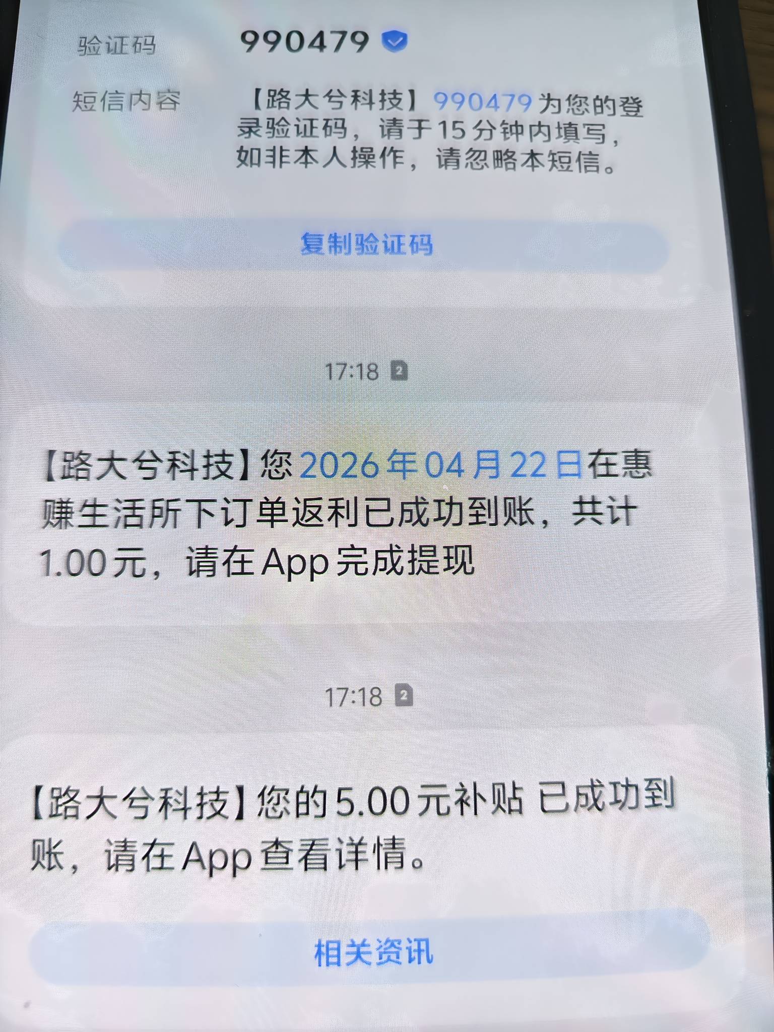 人人5+，应用宝下载惠赚生活，新用户送一张五元的券，点去使用，然后搜qb5个，淘宝或31 / 作者:雷神y / 