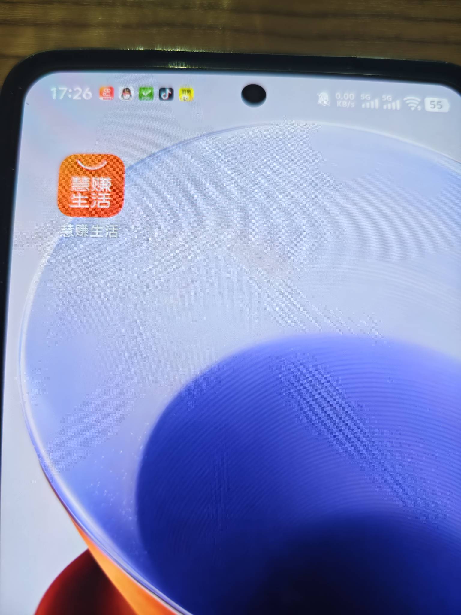 人人5+，应用宝下载惠赚生活，新用户送一张五元的券，点去使用，然后搜qb5个，淘宝或7 / 作者:雷神y / 