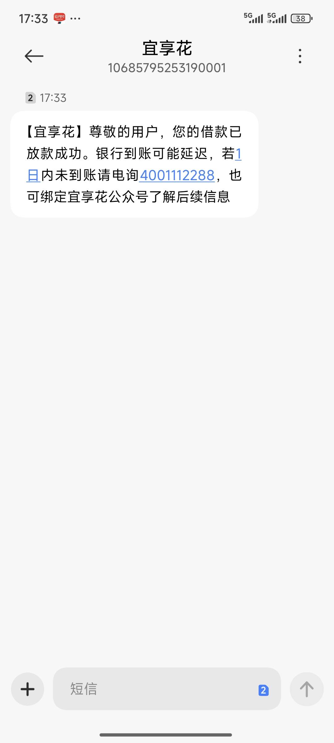 接上贴，宜享花之前注销过很多次也没额度，刚刚看到卡...68 / 作者:明月hb / 