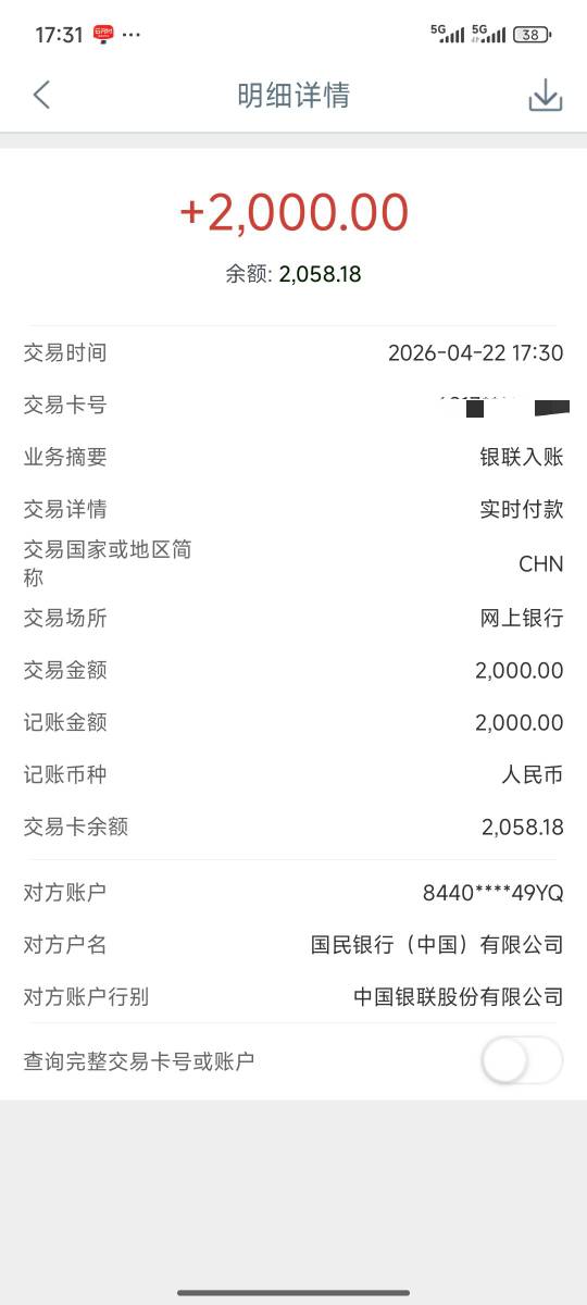 接上贴，宜享花之前注销过很多次也没额度，刚刚看到卡...38 / 作者:明月hb / 