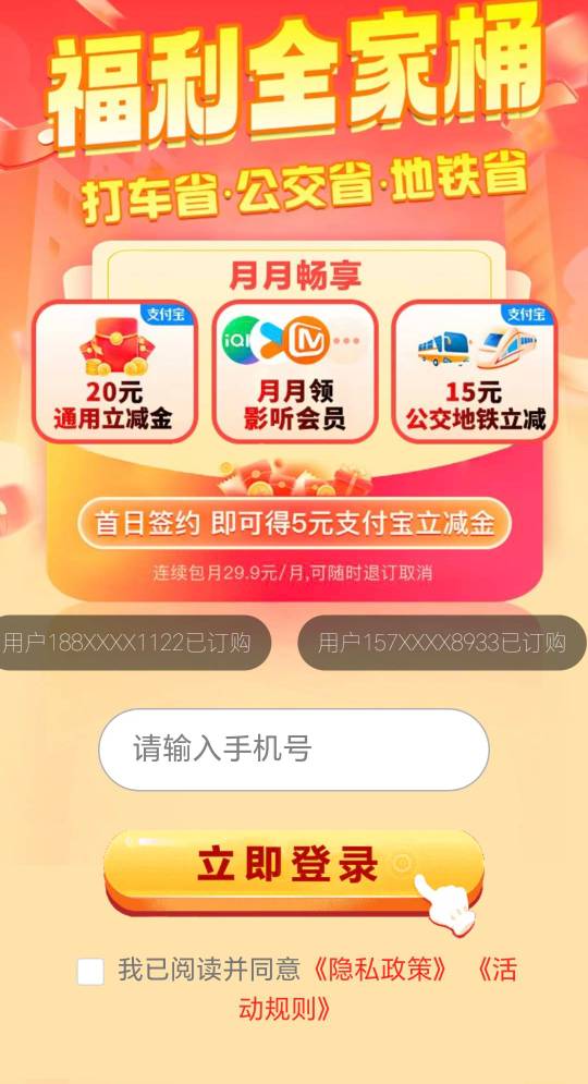 每个号弄了5块，关闭自动续费对我有什么影响？

8 / 作者:Ab真麻求烦 / 